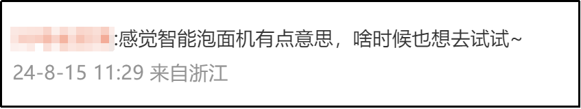 康师傅杨紫“超馋”微综，网友：被一碗泡面硬控住了！