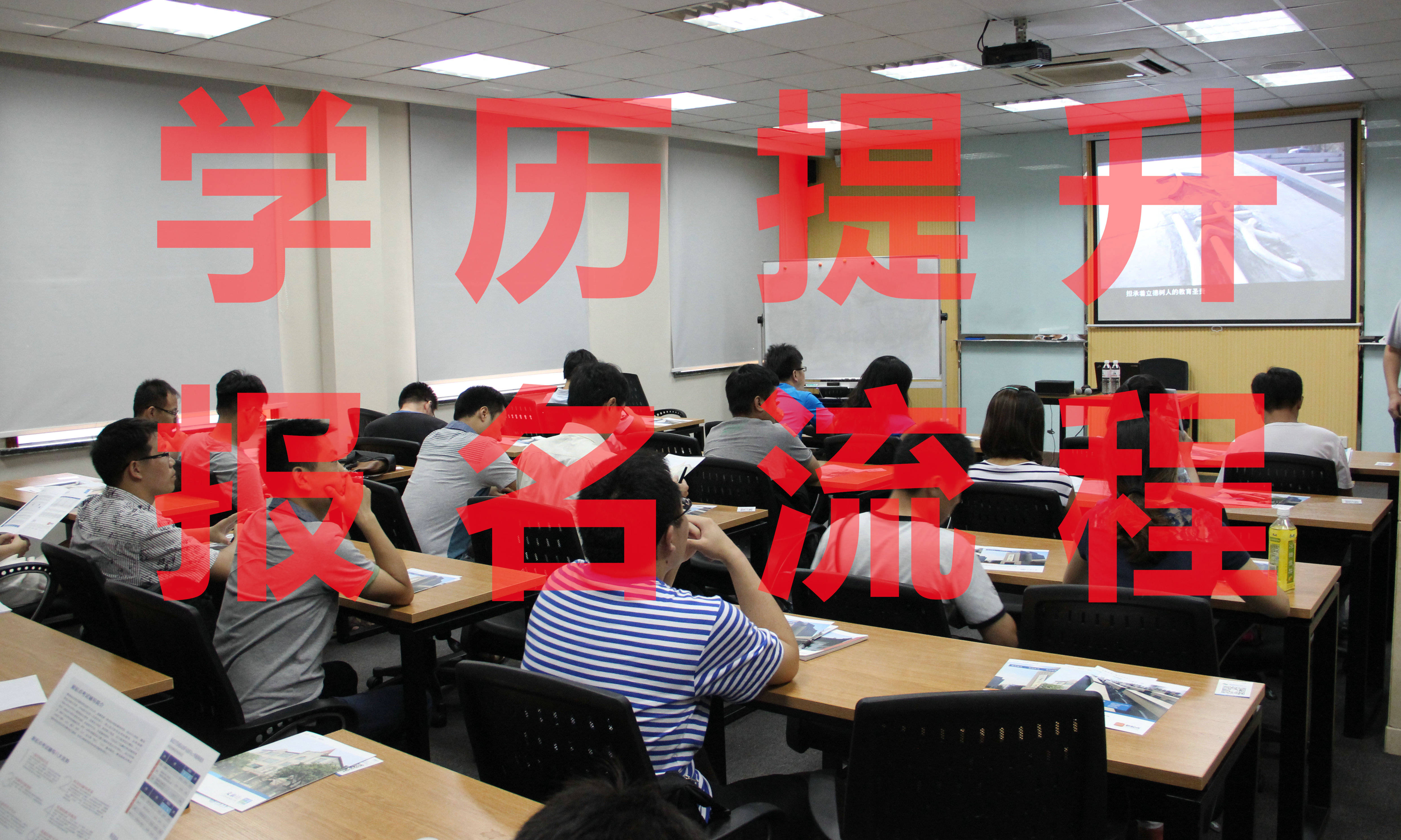 2024年广东金融学院成考函授报名指南最新公布