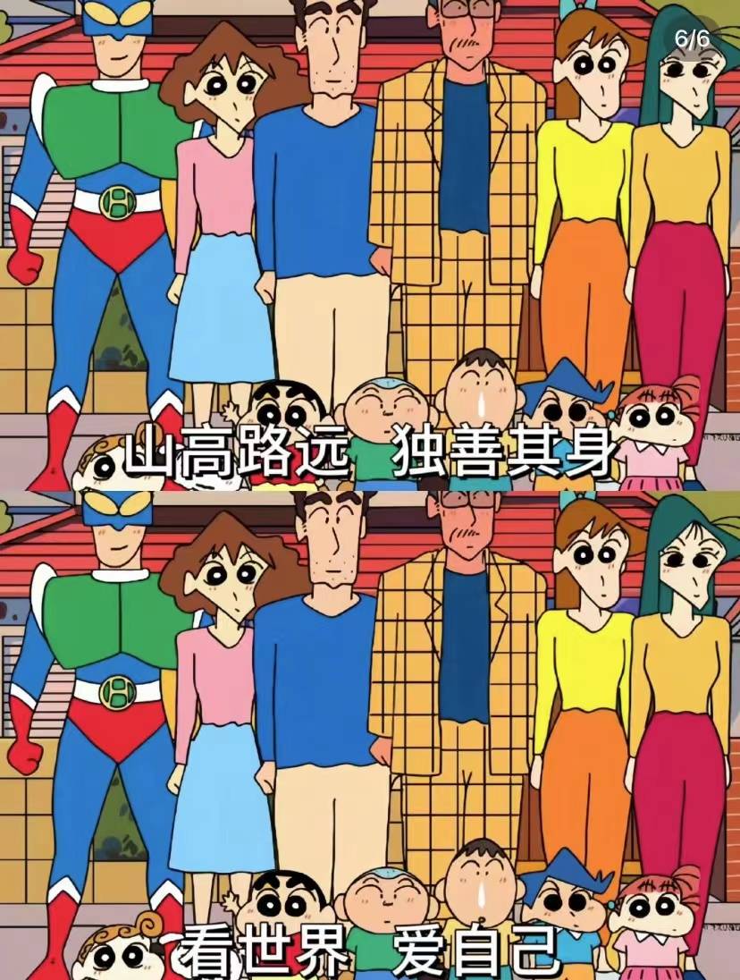 看世界爱自己_搜狐网