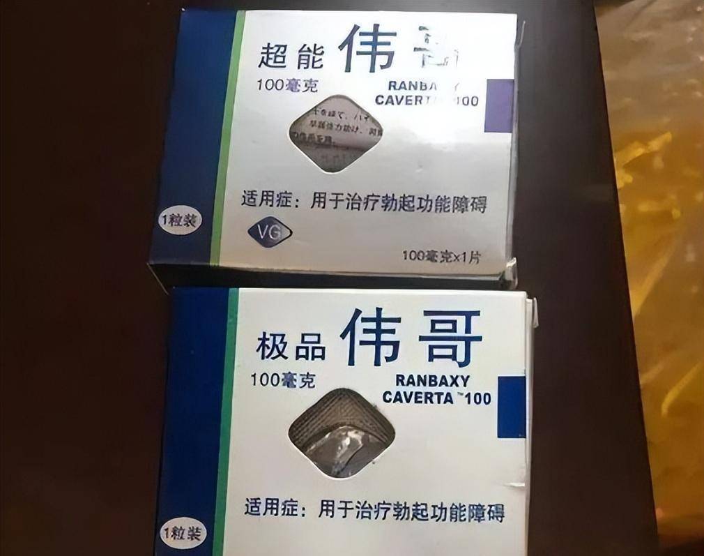 伟哥,老鼠屎,毒胶囊,你永远猜不到壮阳药里有什么?