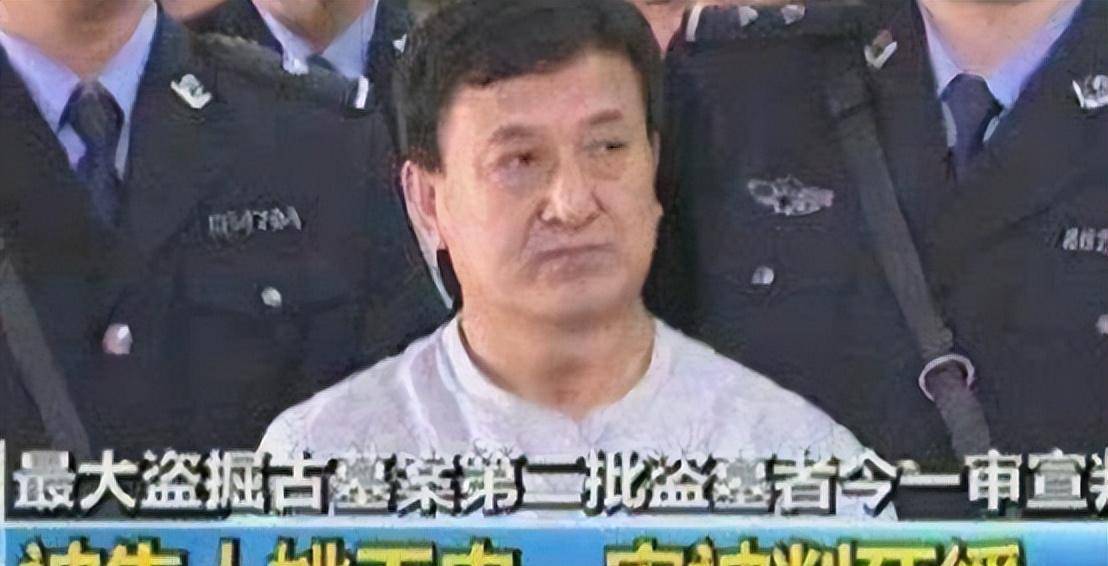 盗墓贼姚玉忠,30年盗走价值5亿文物,临行前:我能打开秦始皇陵