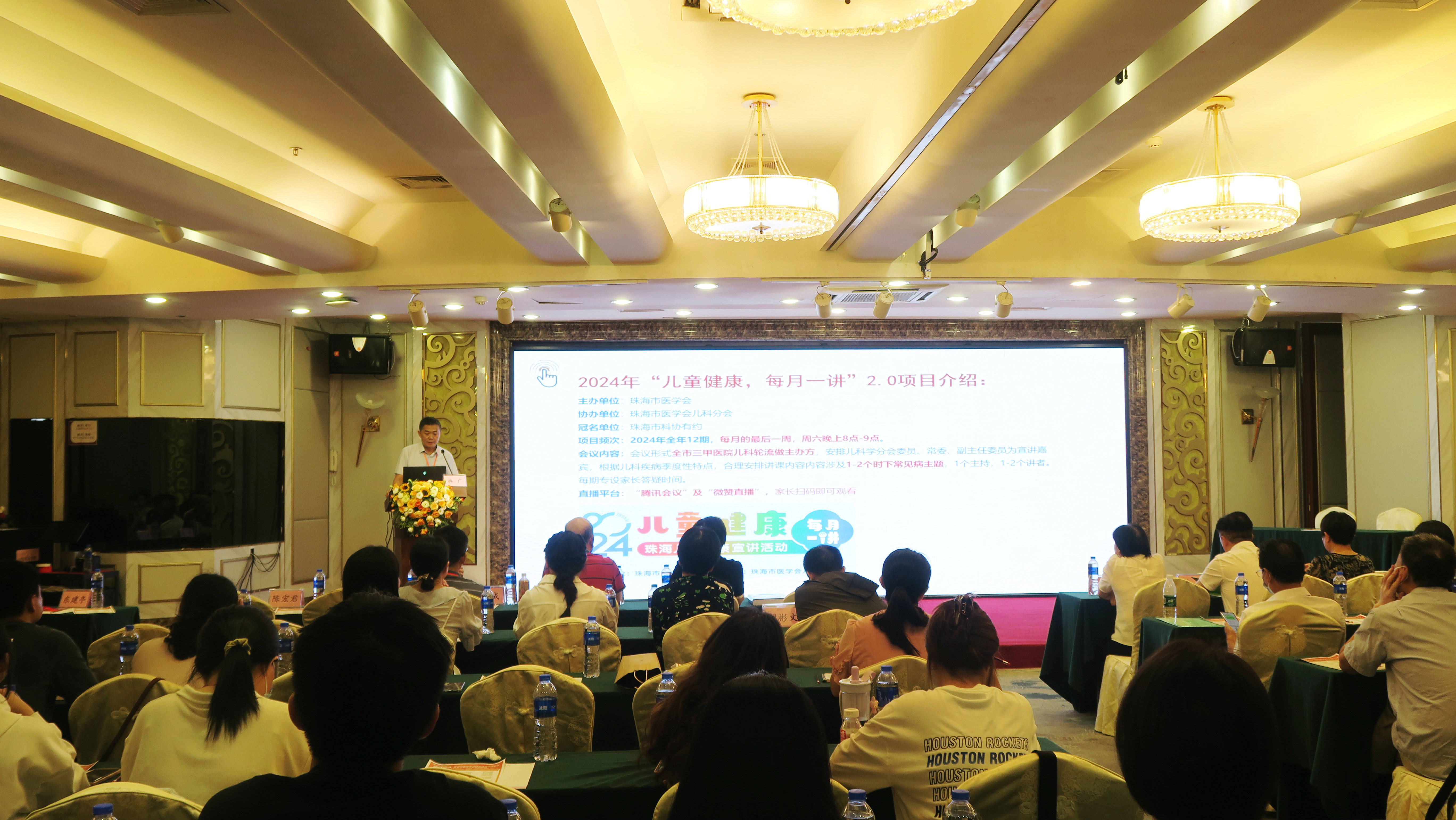 2017全国儿科年会的简单介绍 2017天下
儿科年会的简单

先容
（儿科大会） 儿科