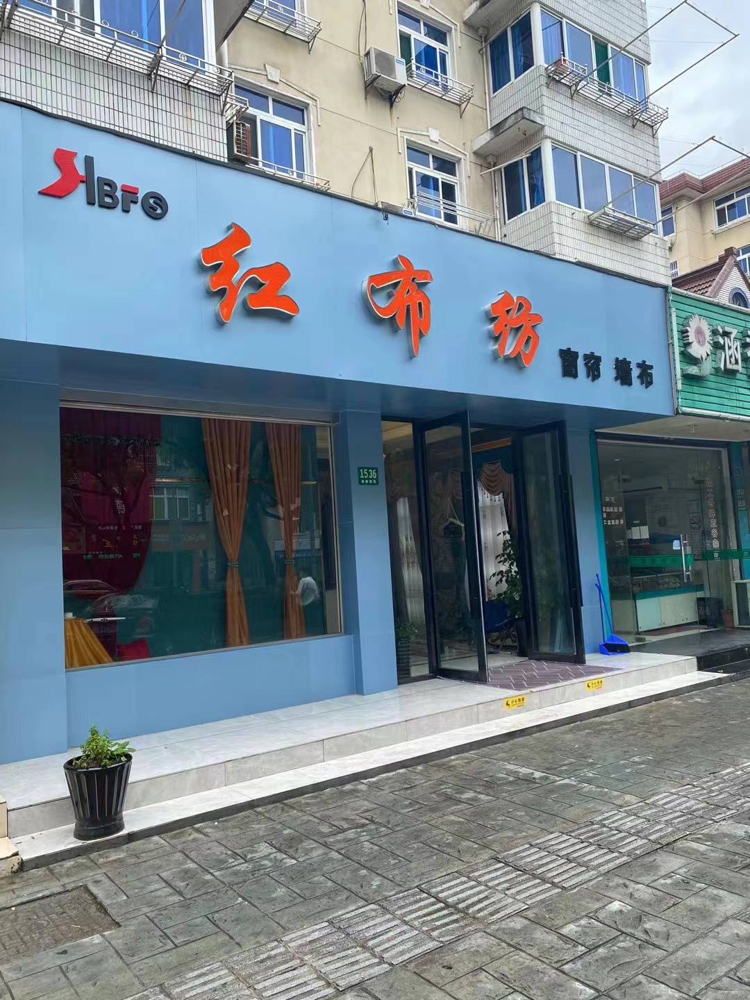 窗帘店招牌效果图大全图片