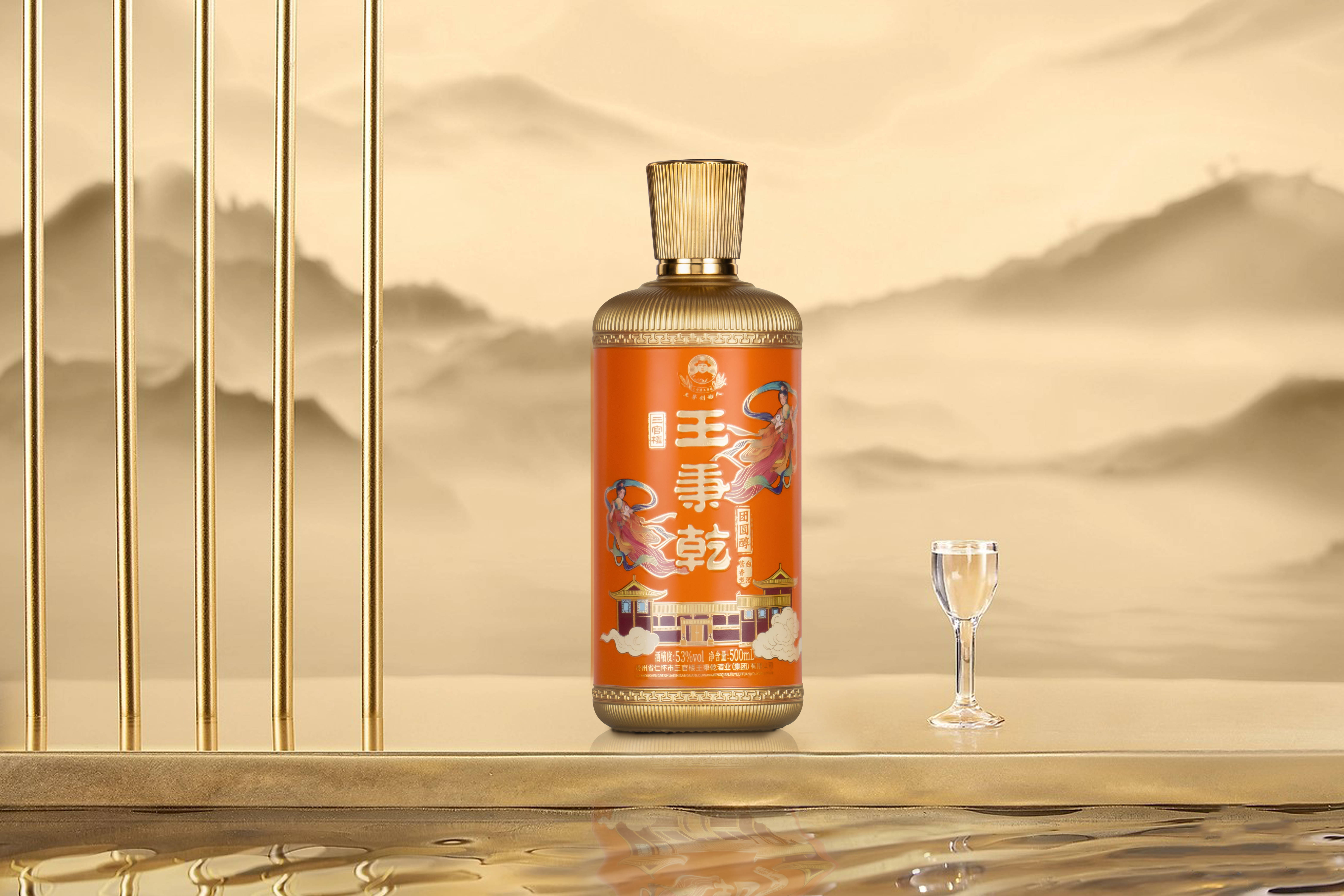 中秋,王秉乾酒与明月共舞