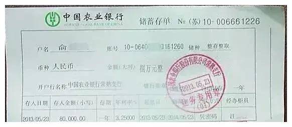 存款证明怎么ps 来自搜狐网