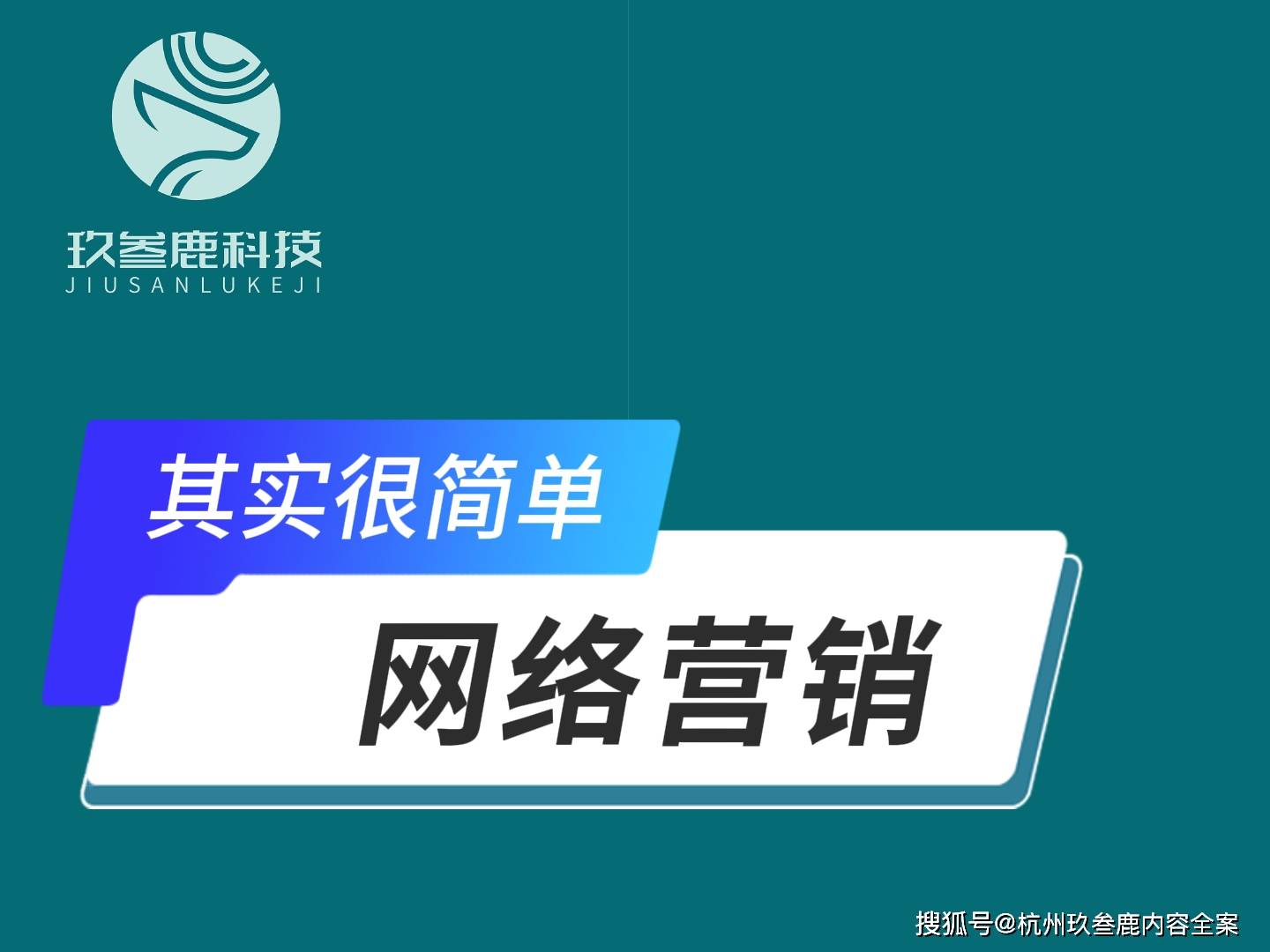常州创新网络营销怎么样_常州创新电子设备有限公司