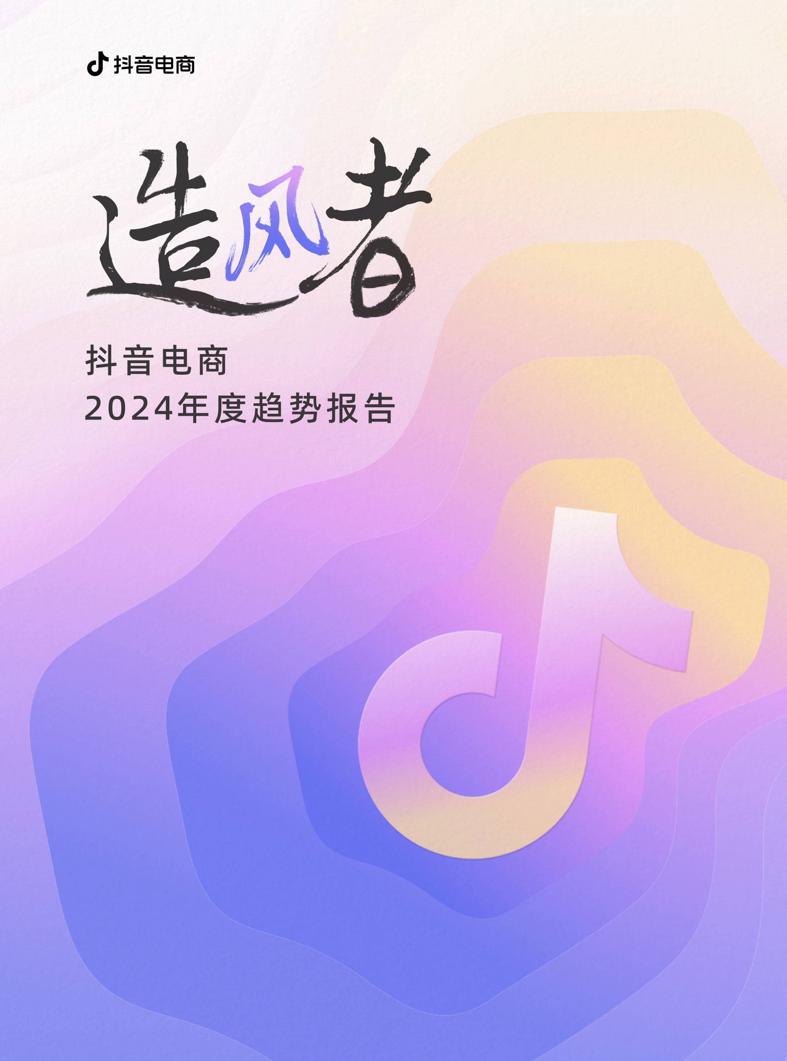 怎么使用网页版抖音=抖音网页版有什么功能