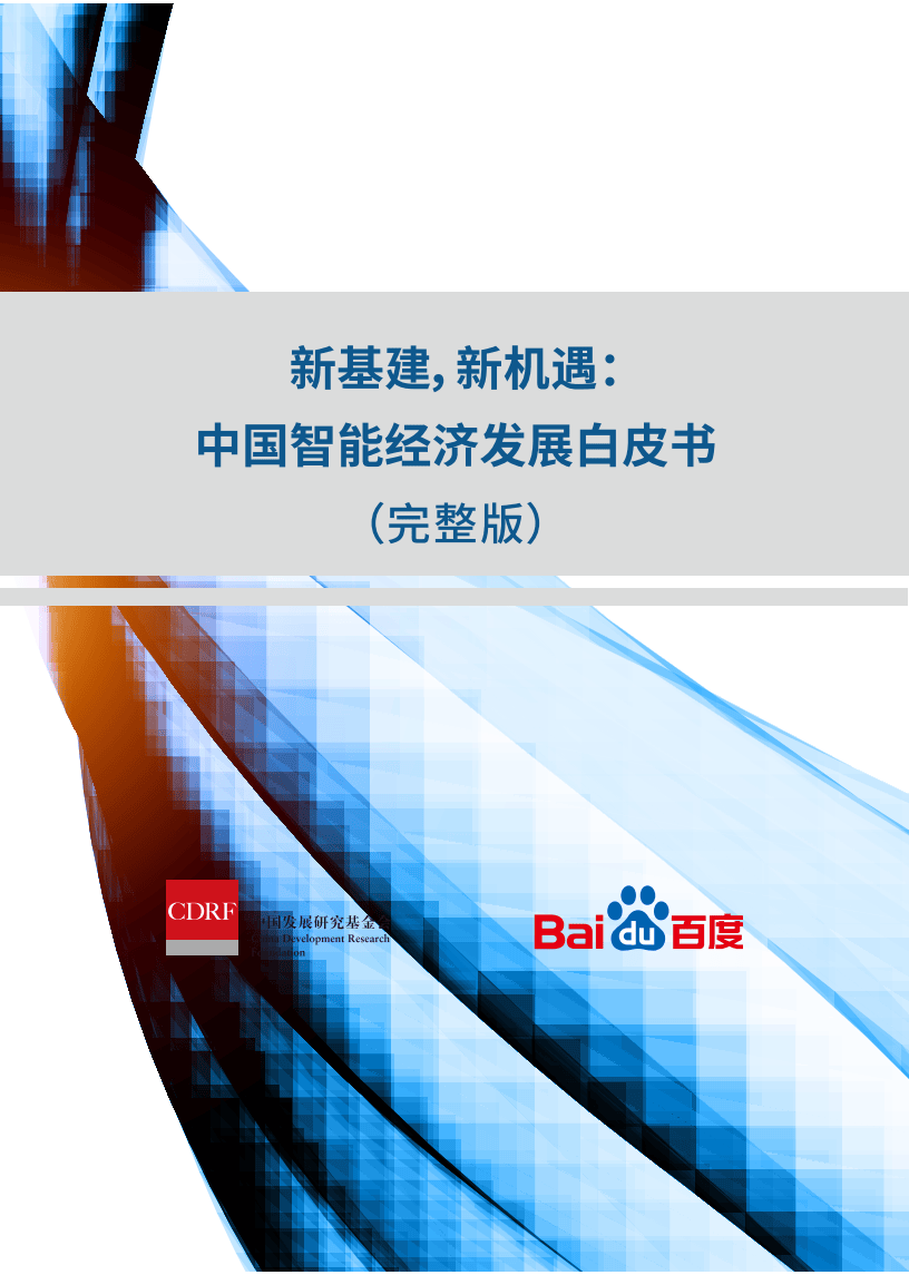 共话中国经济新机遇丨专访：期待依托中国市场提升产业规模和竞争力——访马来西亚国际榴莲产业发展联合会秘书长张健豪