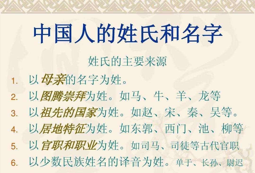 连老师都不认识的"爨"姓,这到底是啥字?