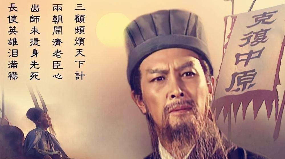 诸葛亮高徒姜维,为蜀汉流尽最后一滴血,为何陈寿对他评价很低?