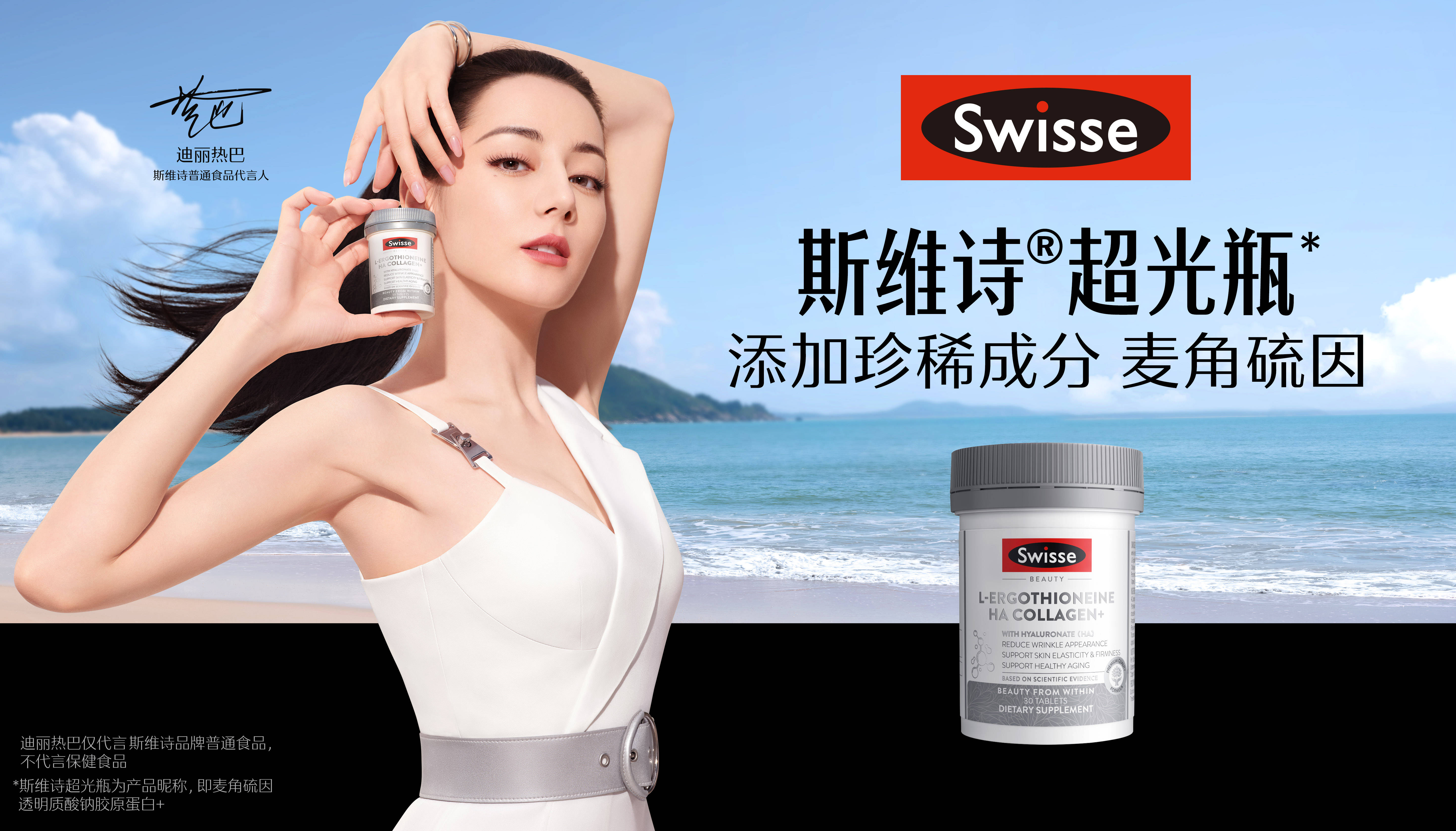 Swiss照片图片