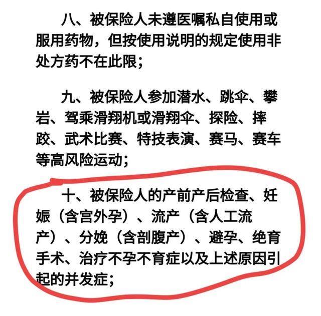 意外保险怎么理赔(公司买的意外保险怎么理赔)