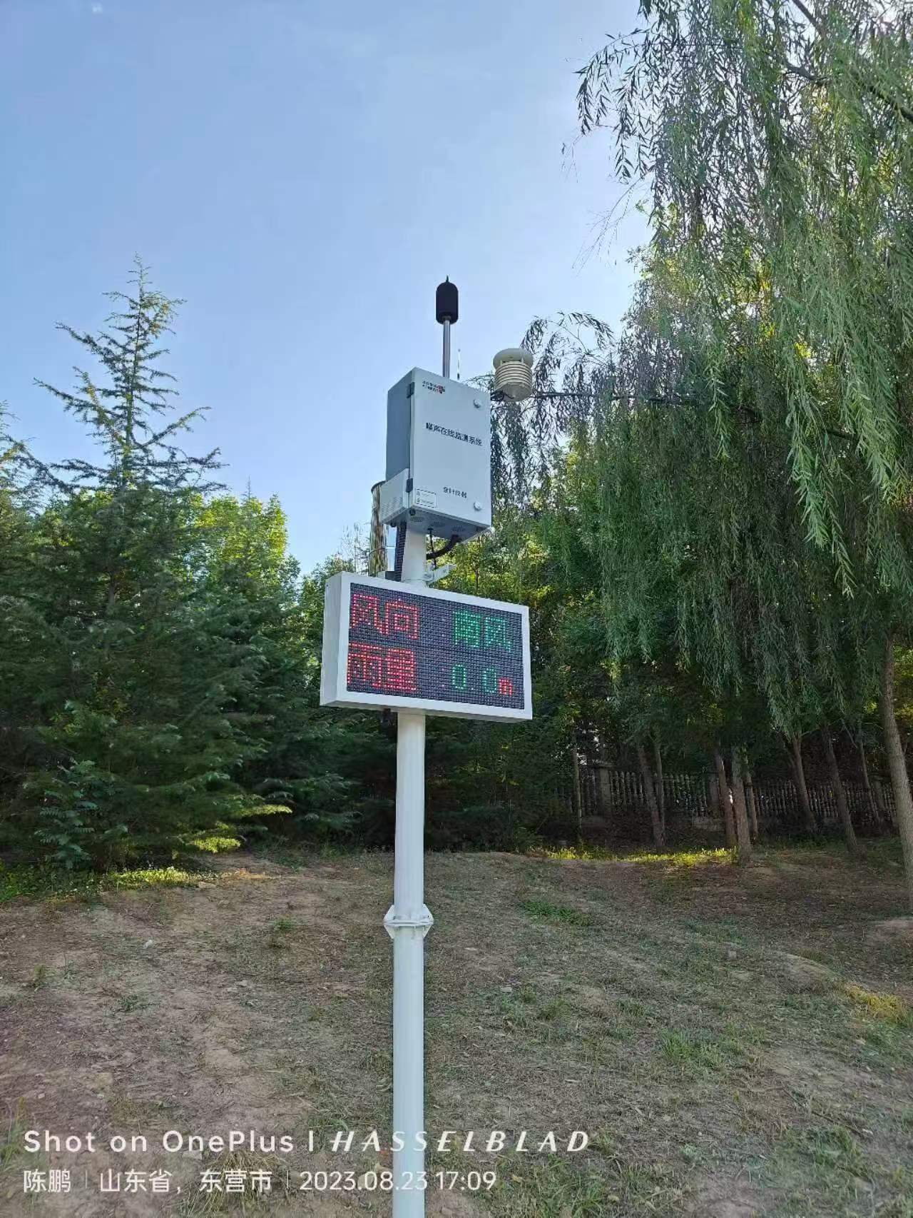 工地安装噪声自动监测系统,金叶仪器为您打造宁静施工环境