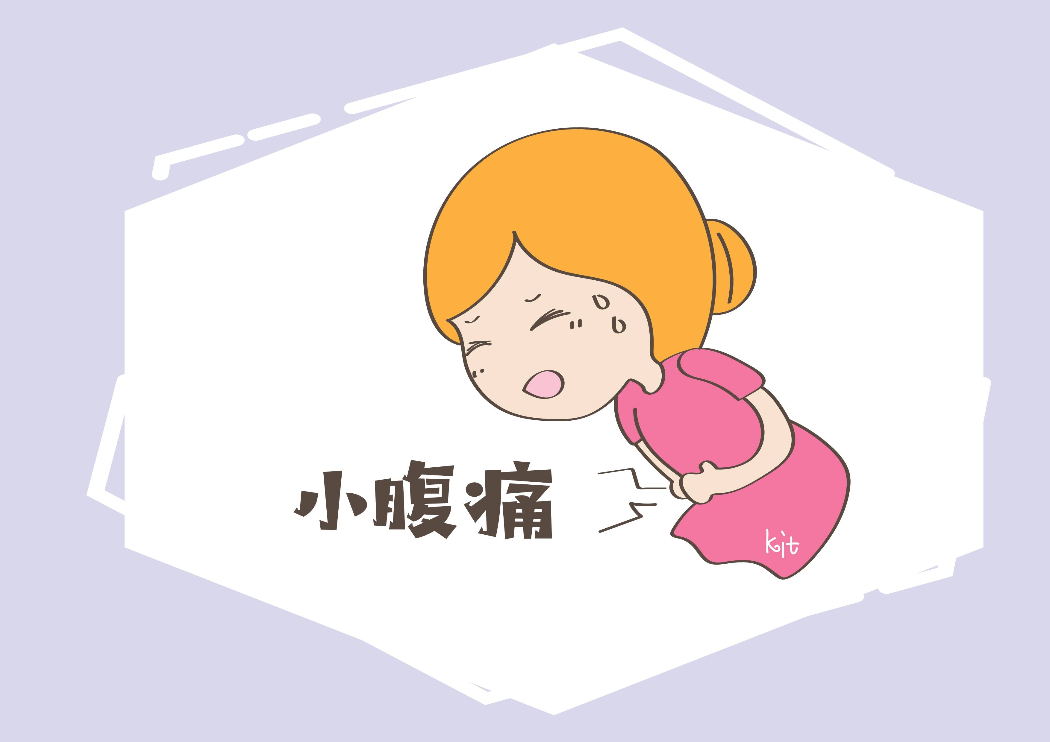 来姨妈为什么会肚子疼