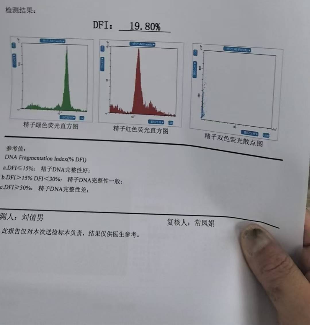 秋天半夜口干