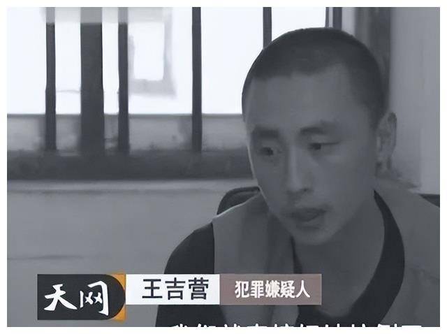 张学军付刚抓捕现场图片