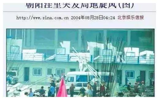 拆"娘娘庙"遇诡异事件,绝对是史上最强钉子户!_工地_龙卷风_水立方