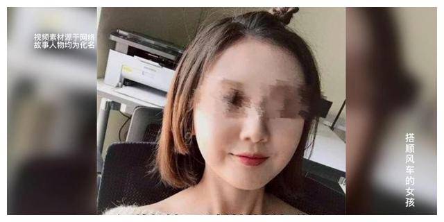 2018年顺风车事件,乐清19岁女孩命丧司机脏手,顺风车被紧急下线