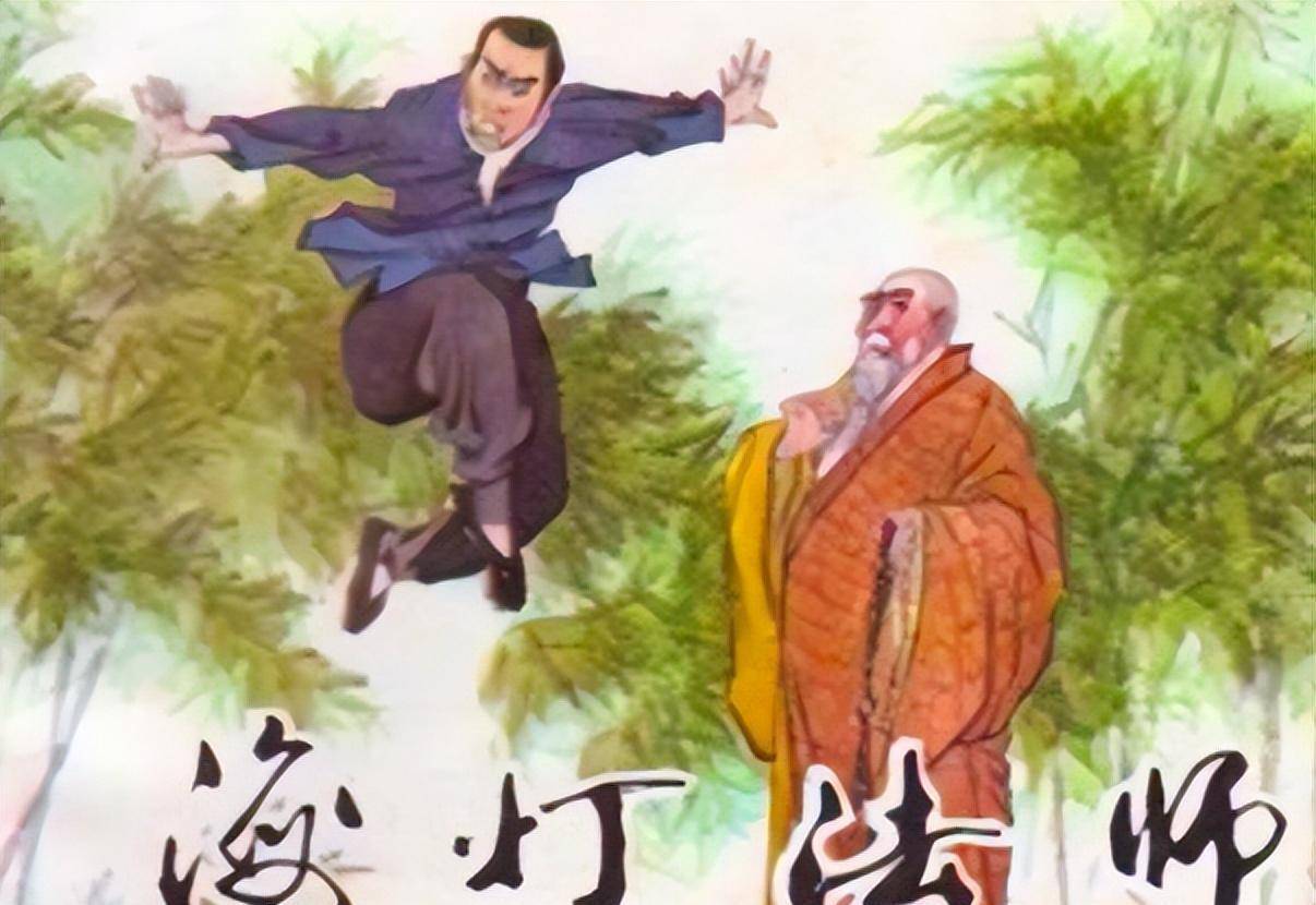 少林寺海灯法师:新中国成立之后第一个担任全国政协委员的武术家