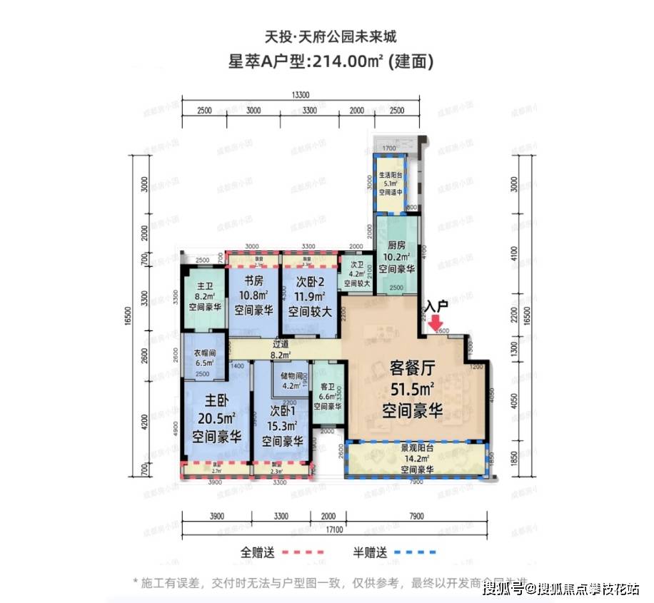 成都天投天府公园未来城售楼处电话-楼盘面积-项目特价房-未来城值得买吗_生活_城市