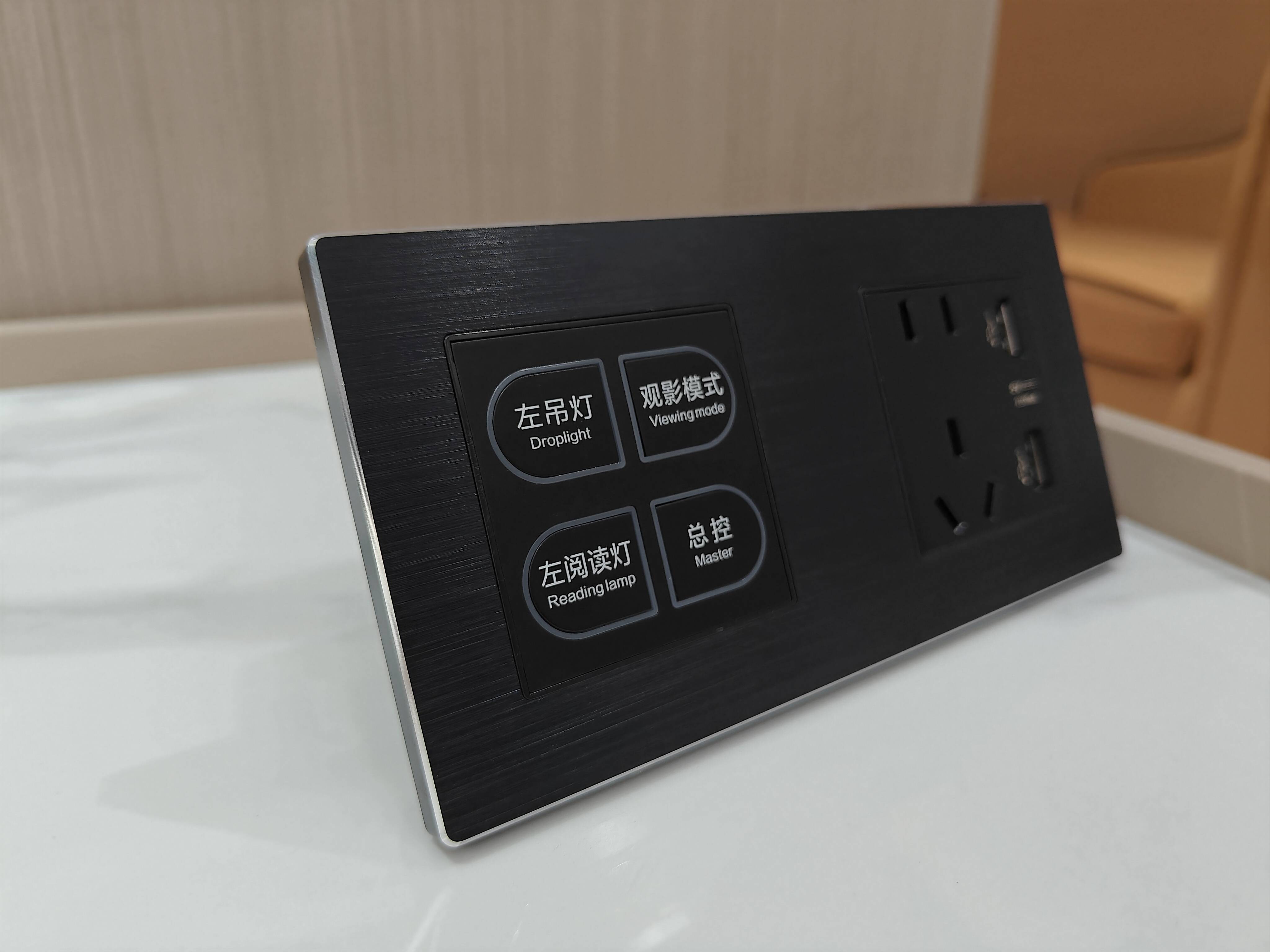 酒店智能开关的类型及特点