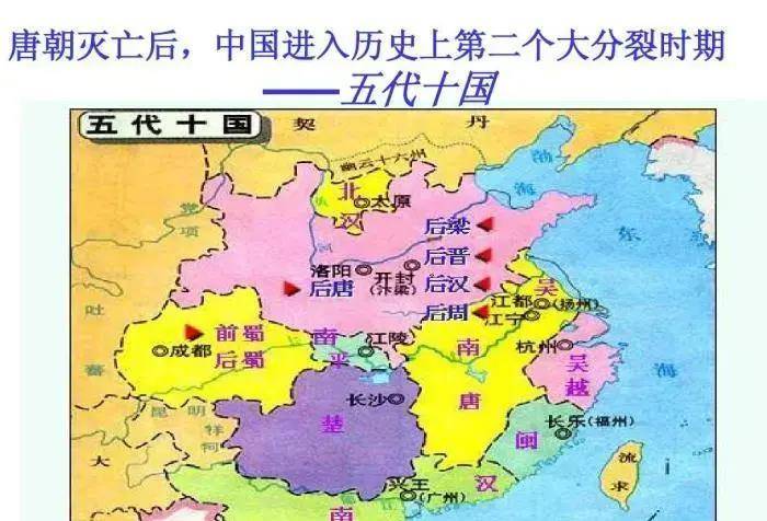 建州五部图片