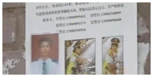 第三个点——云南水麻高速公路收费站,两个新同伙——魏华松和田云
