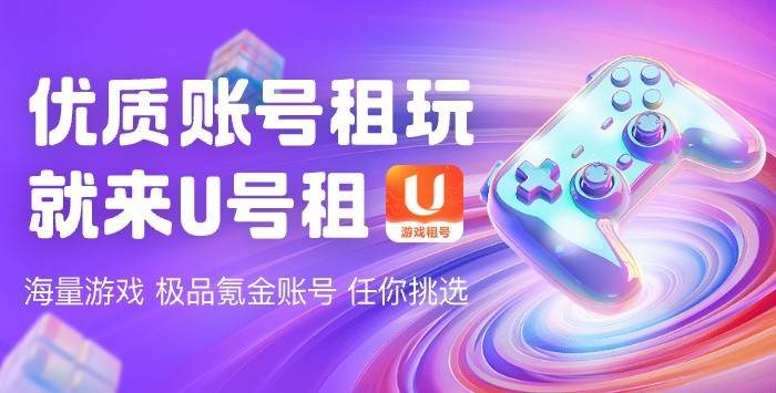 抖音快手号出售会有风险吗安全吗