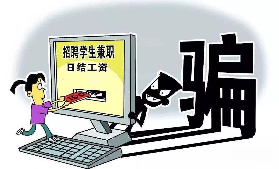 害怕找兼职