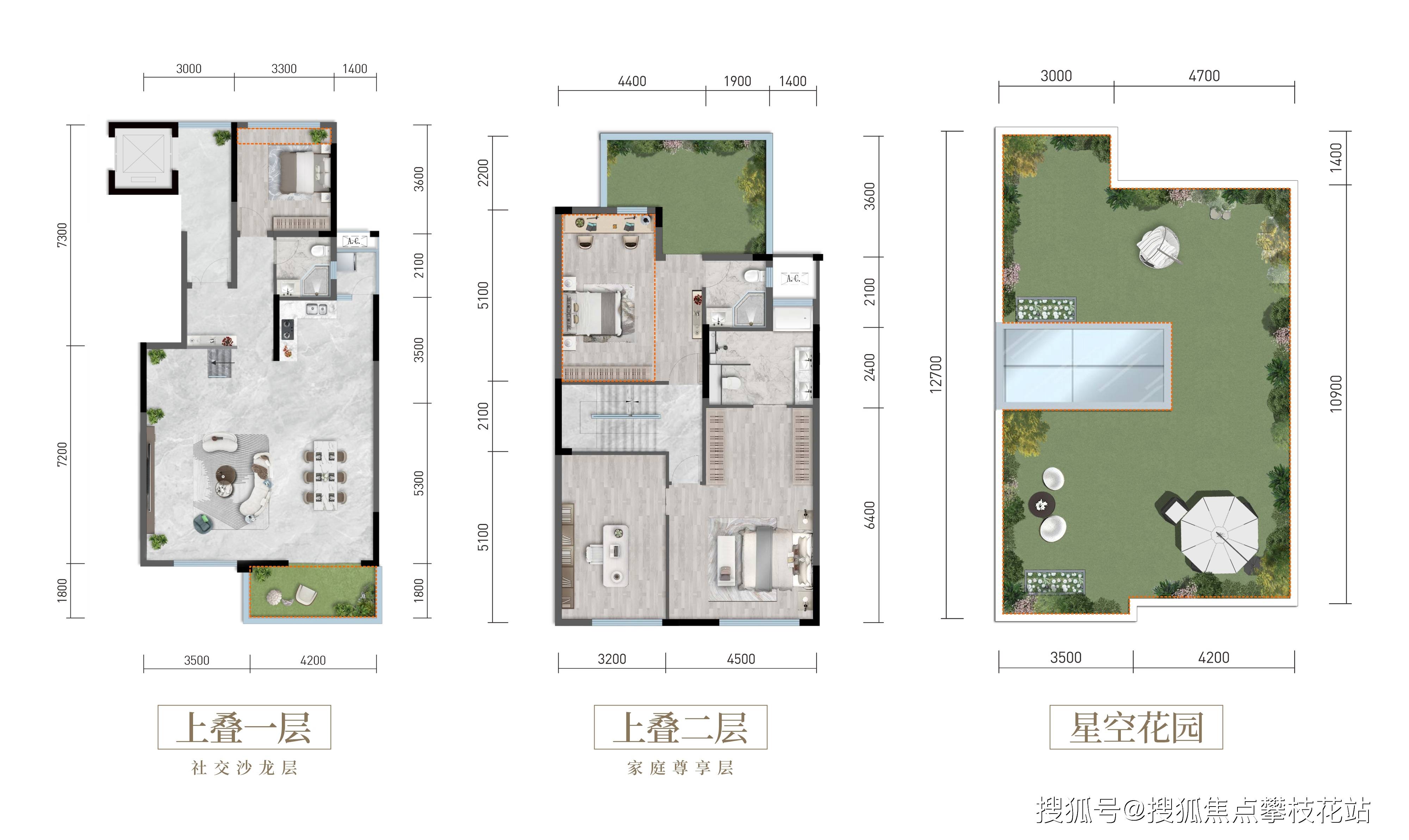 西宸春天户型图图片