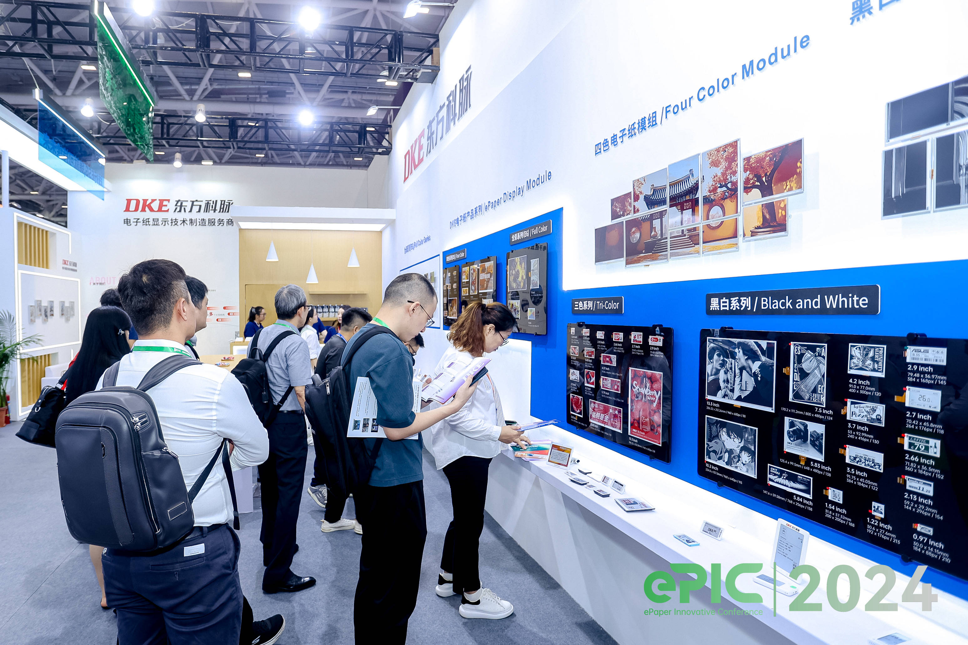 DKE東方科脈電子紙集聚IOTE2024，演繹顯示生態可持續發展新“視”界的圖2