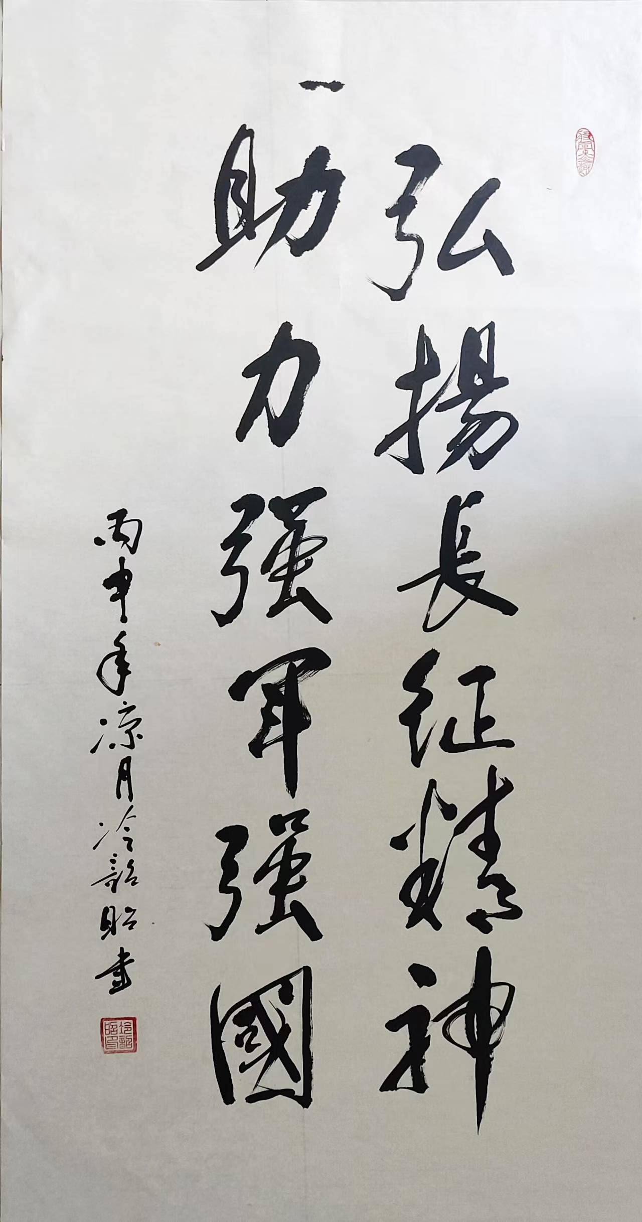 冷韶昭将军向衡水市菜鸟书画院雷锋精神书画展览馆捐赠书法作品暨书画