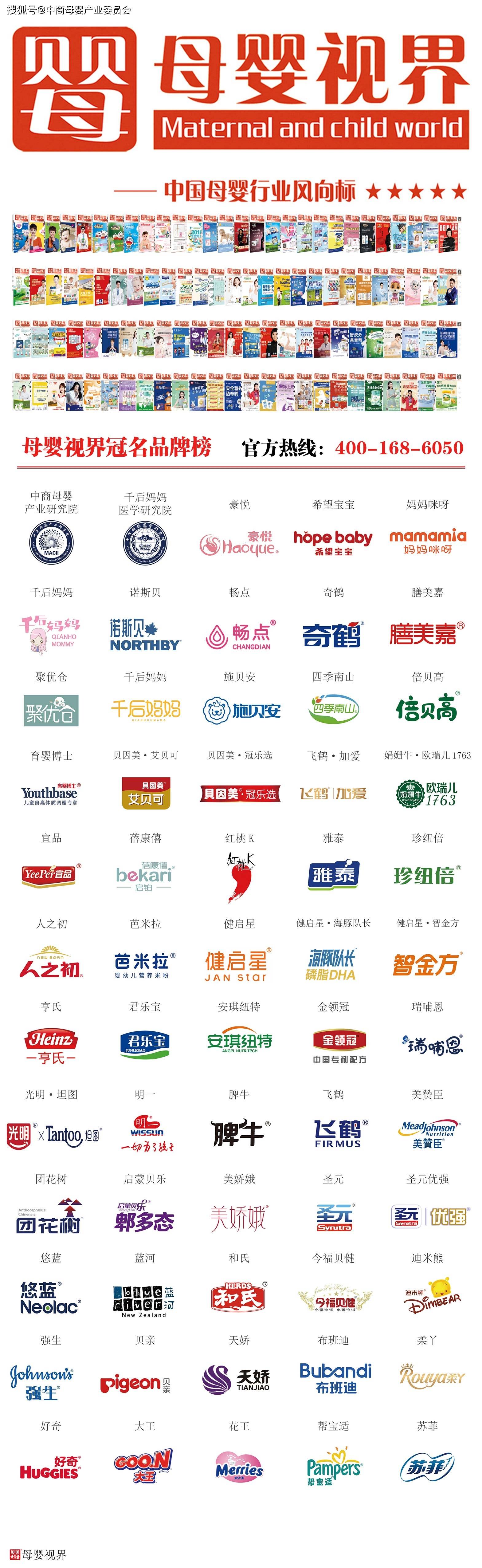 关于韩国母婴品牌的信息 关于韩国母婴品牌的信息（韩国有什么值得买的母婴产品） 母婴
