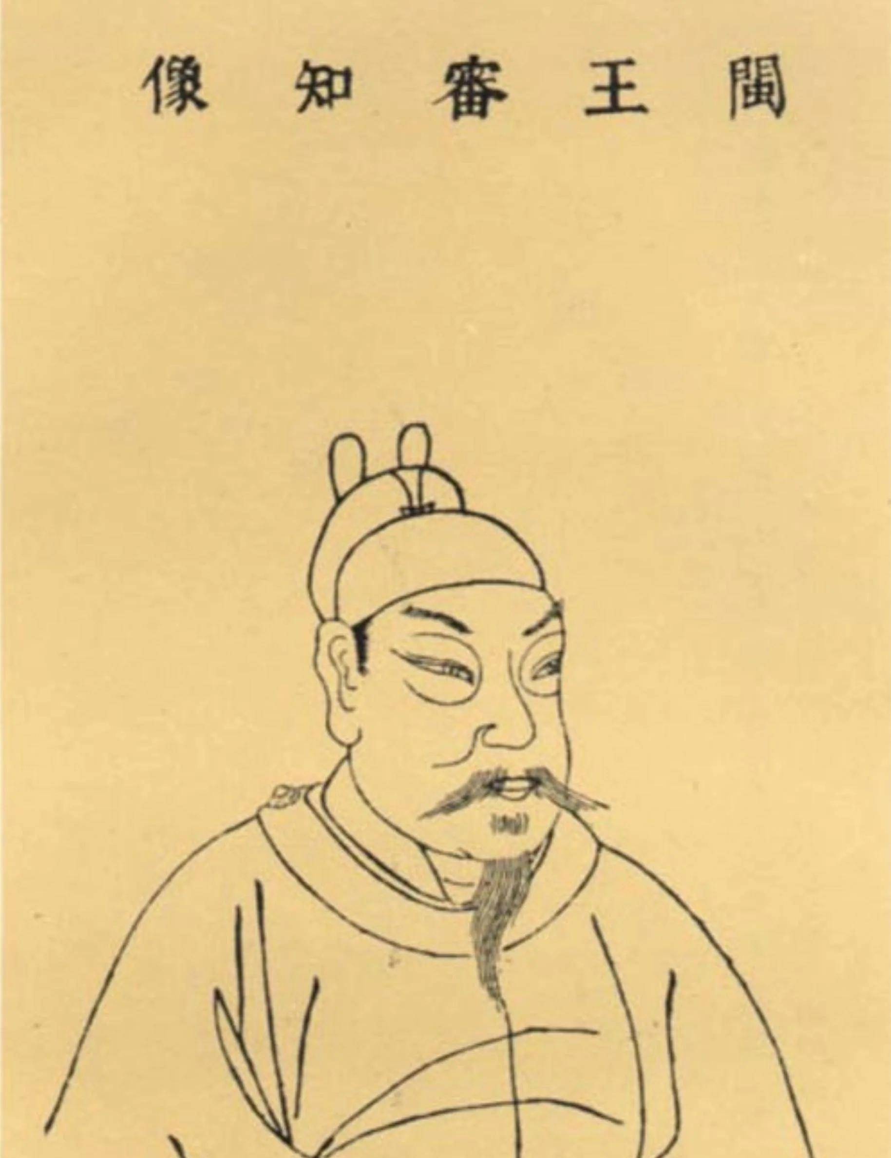 开闽王氏"骑马来,骑马去"~闽国_王审知_福建省_王延翰