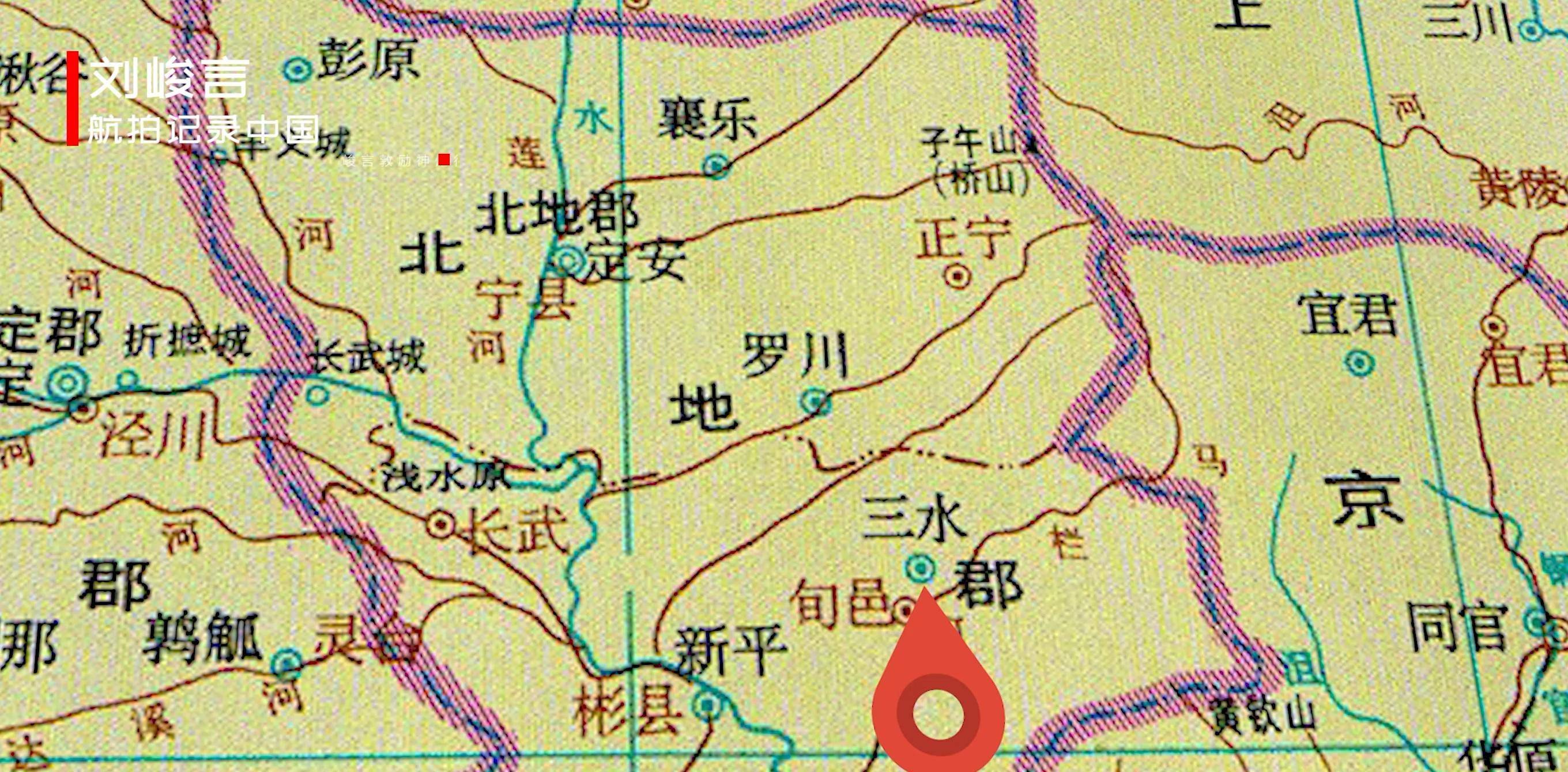 一座无名小县的过去繁荣似京城 盘点旬邑县历史上的那些高光时刻