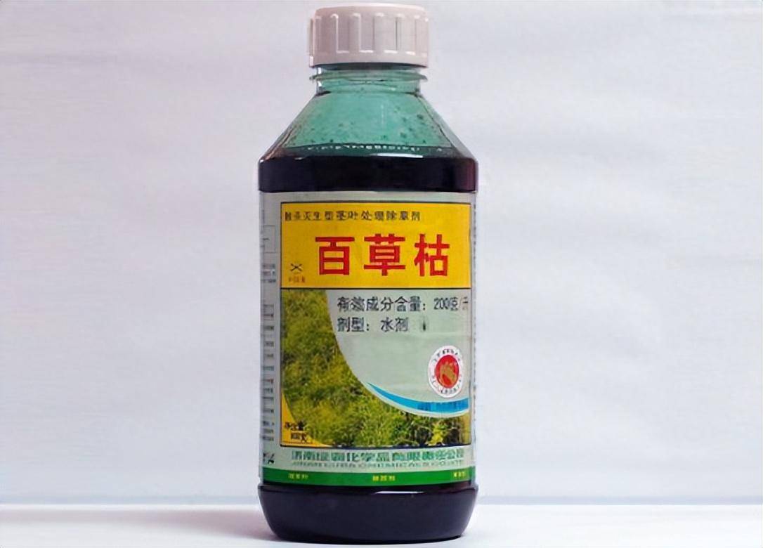 回顾百草枯之父李德军:百草枯卖了多少年,我就愧疚了多少年!