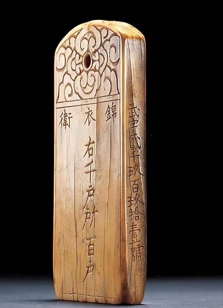 锦衣卫首领称为指挥使,品级为三品,其下设立南北两镇抚司,南镇抚司掌