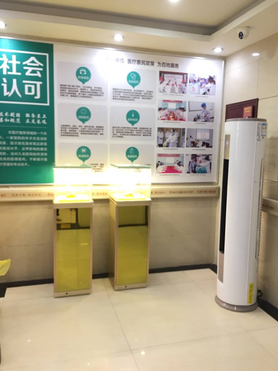 包含回龍觀醫(yī)院24小時(shí)專業(yè)跑腿服務(wù)	陪診跑腿服務(wù)醫(yī)院陪診，健康咨詢掛號(hào)號(hào)販子聯(lián)系方式第一時(shí)間安排的詞條