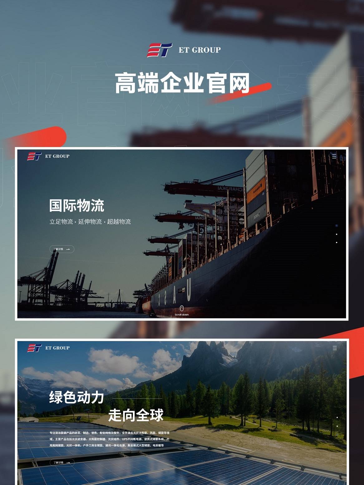 网站优化_优化网站建设_优化网站排名
