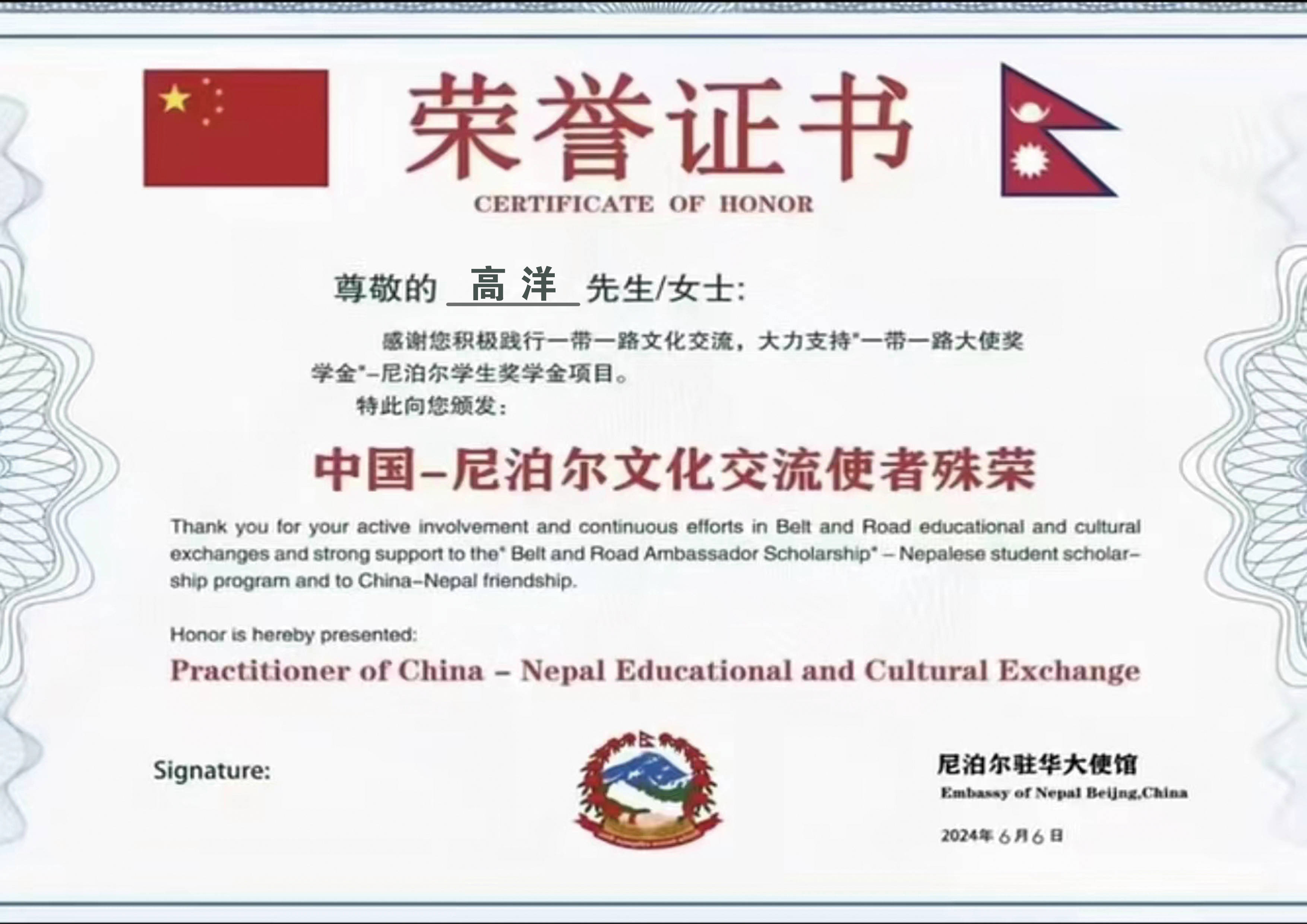 高洋老师风水堪舆_易学风水命理大师高洋_风水学校