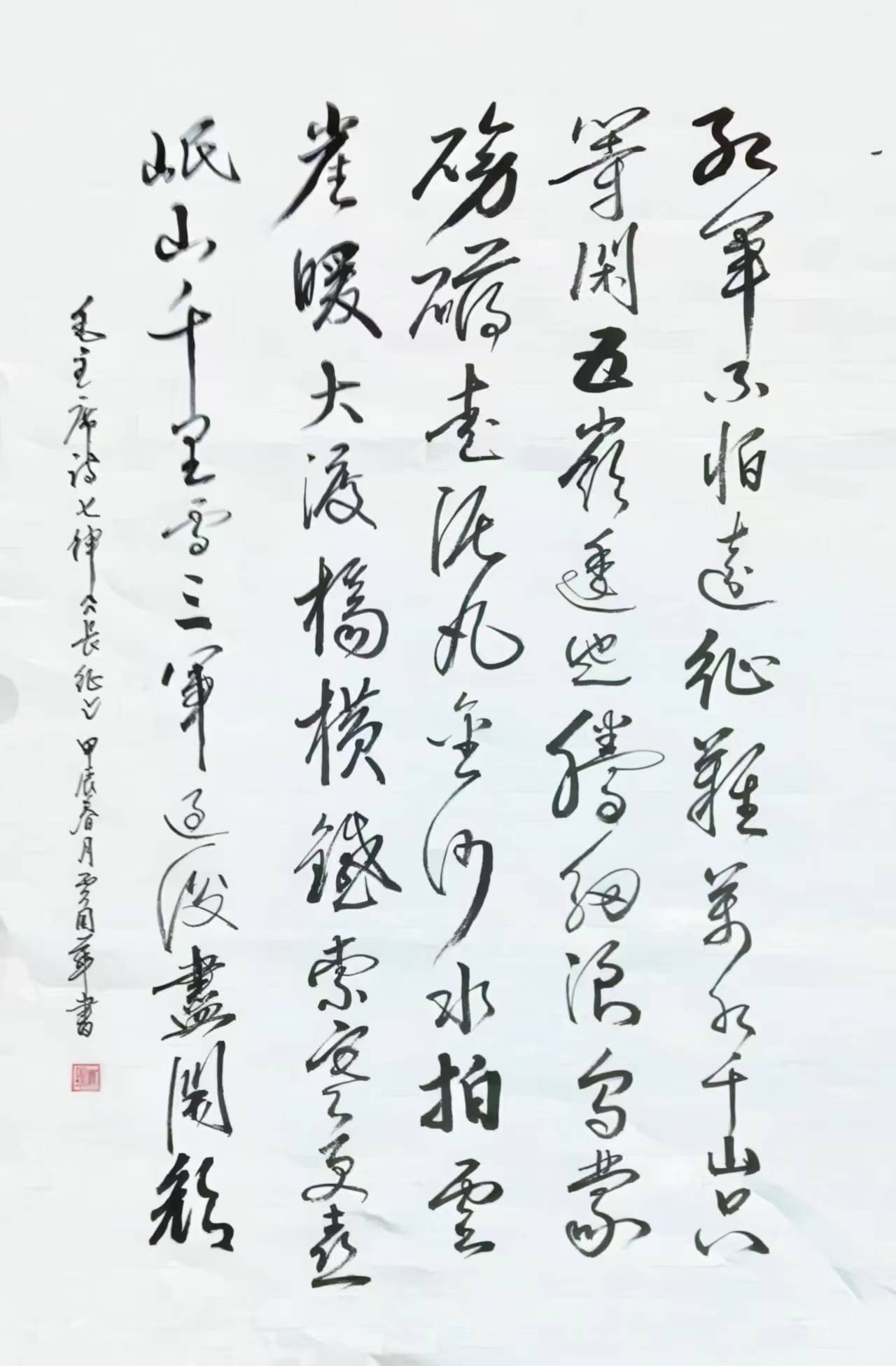 书法 书法作品 1280_1950 竖版 竖屏