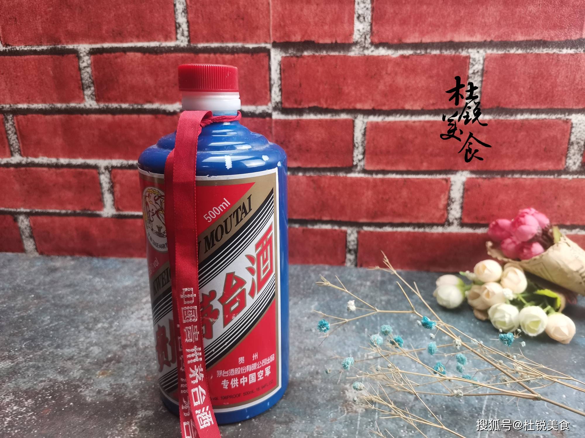 贵州茅台酒为何是53度？答案真不是你想的那样，看完绝对涨知识_