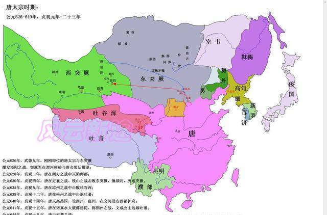 衍天宗 地图图片