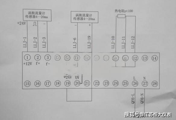 涡街流量计型仪表接线说明