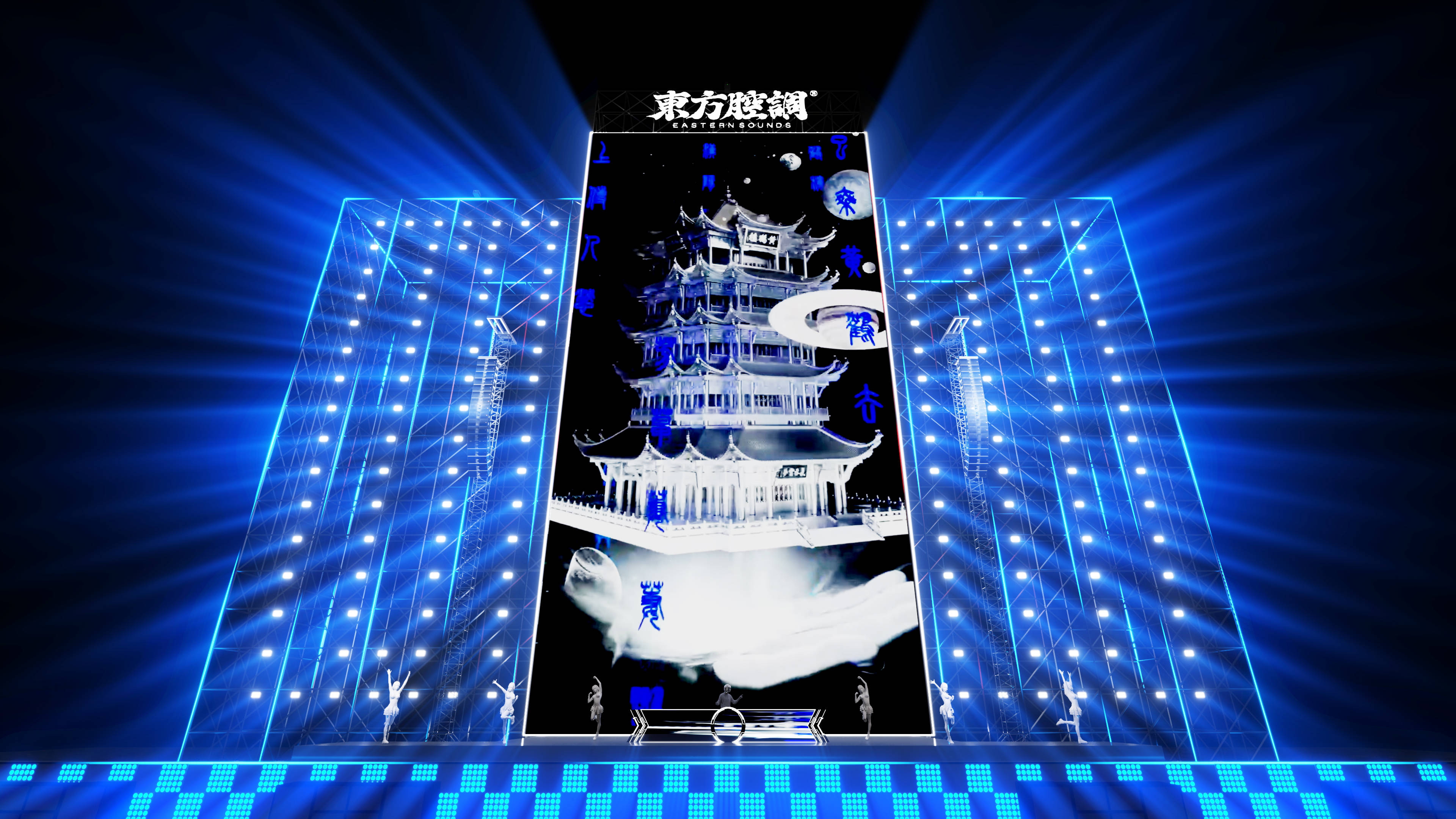 全国巡演首站落地武汉!东方腔调民族电音生活节十一开演