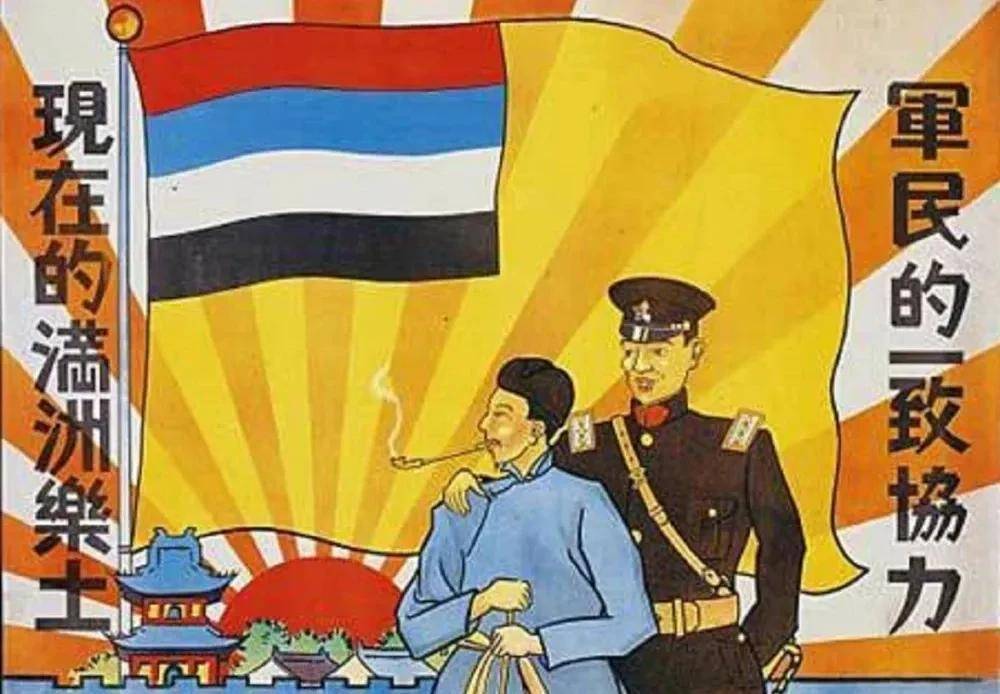 苏联承认伪满洲国是出于一种"以小见大"的战略考虑,他们认为通过承认