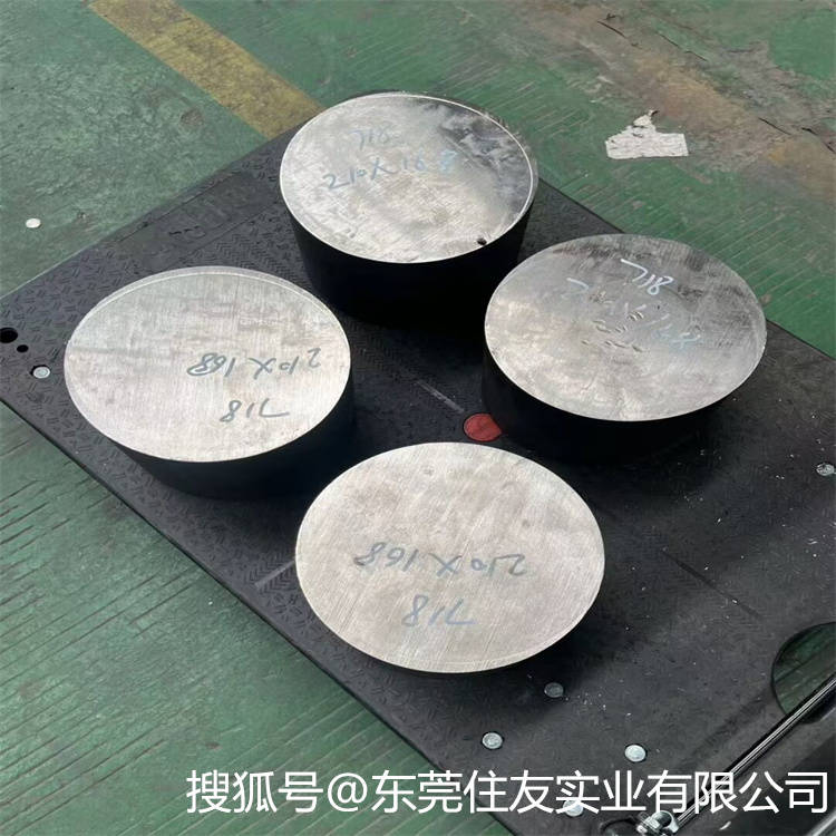 inconel 718镍基合金 inconel 718高温合金棒料板材管精密带锻件