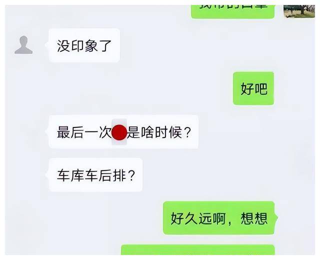 大学女老师和体育老师勾搭4年,被丈夫举报,学校给予处罚