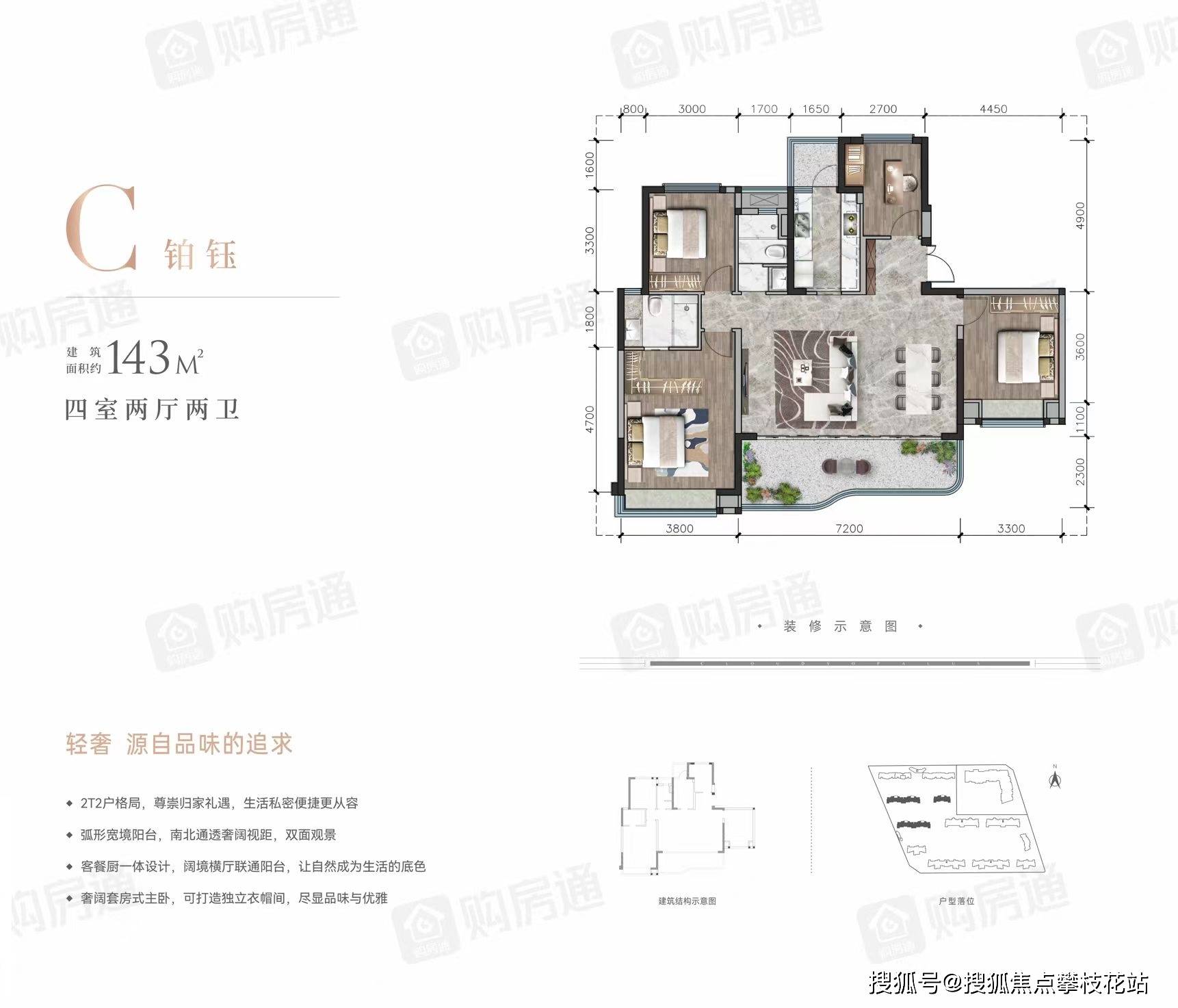 成都空港发展云璟铂樾售楼部电话-周边配套情况-楼盘详情-项目十一月价格_双流
