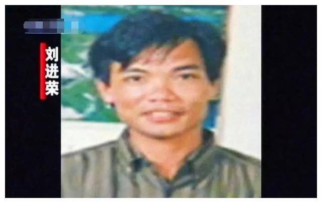 悍匪刘进荣,曾是三等功的战斗英雄,却没有分配工作而逐渐黑化